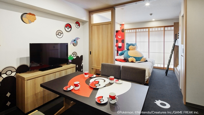 【ポケモンルーム】ポケモンに囲まれたお部屋に泊まろう！オリジナルノベルティつき！　